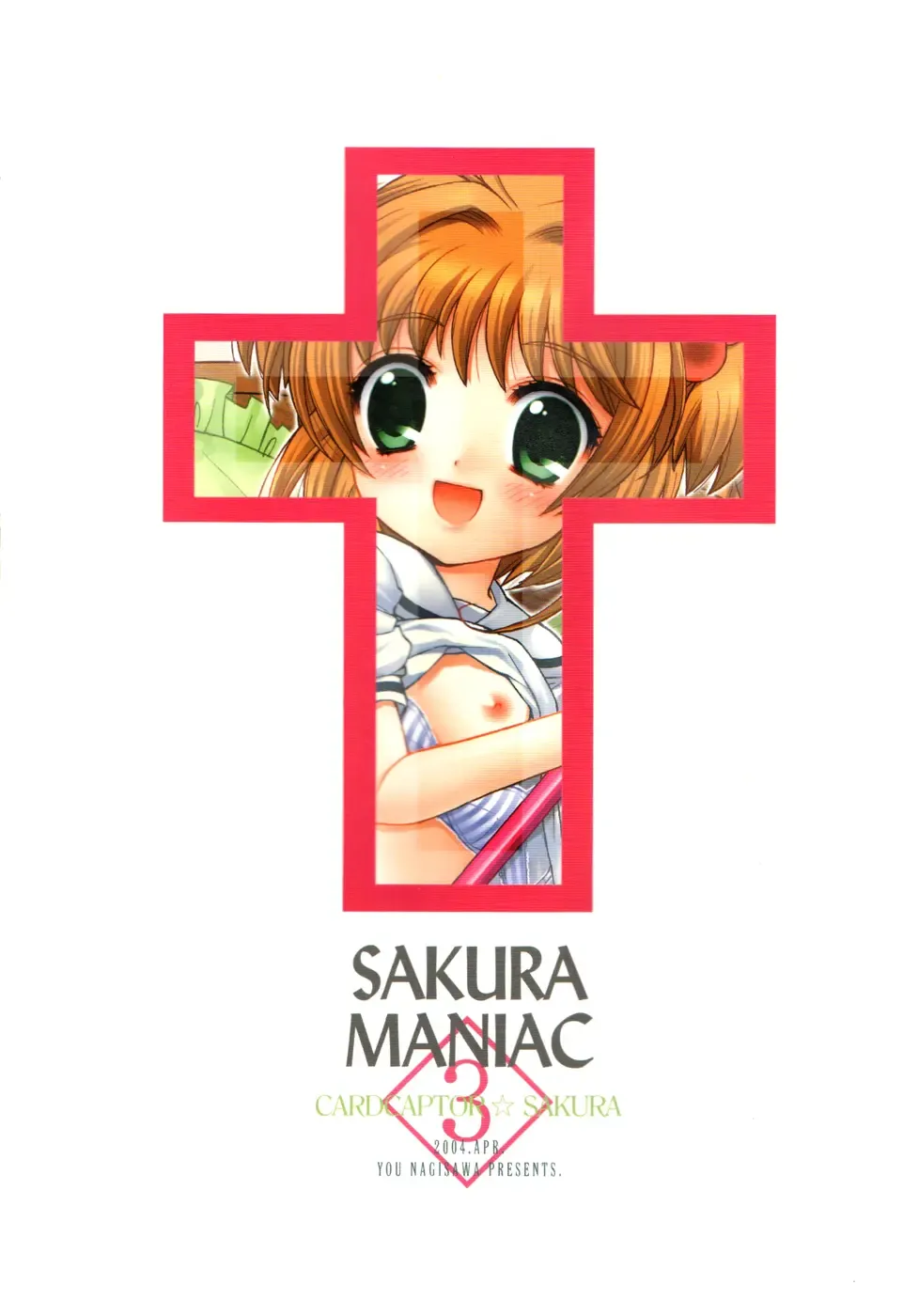 [Nagisawa You] Sakura Maniac 3 Fhentai - Page 34