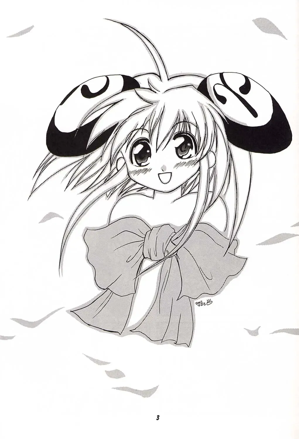 [Deep Purple 72 - Kika Equals Zaru] Rizell no Naisho Fhentai - Page 2