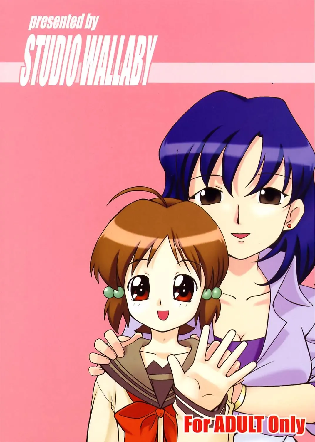 [Deep Purple 72 - Kika Equals Zaru] Rizell no Naisho Fhentai - Page 50