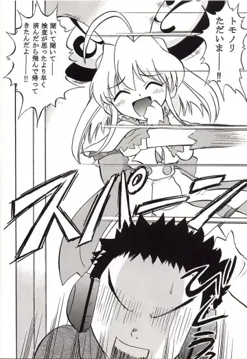 [Deep Purple 72 - Kika Equals Zaru] Rizell no Naisho Fhentai - Page 9