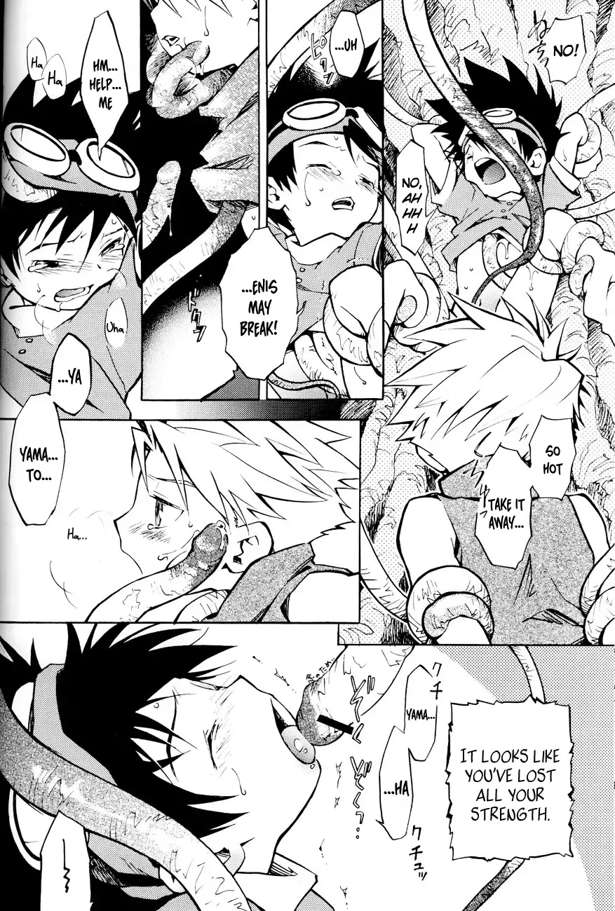 SATELLITE U Fhentai.net - Page 11