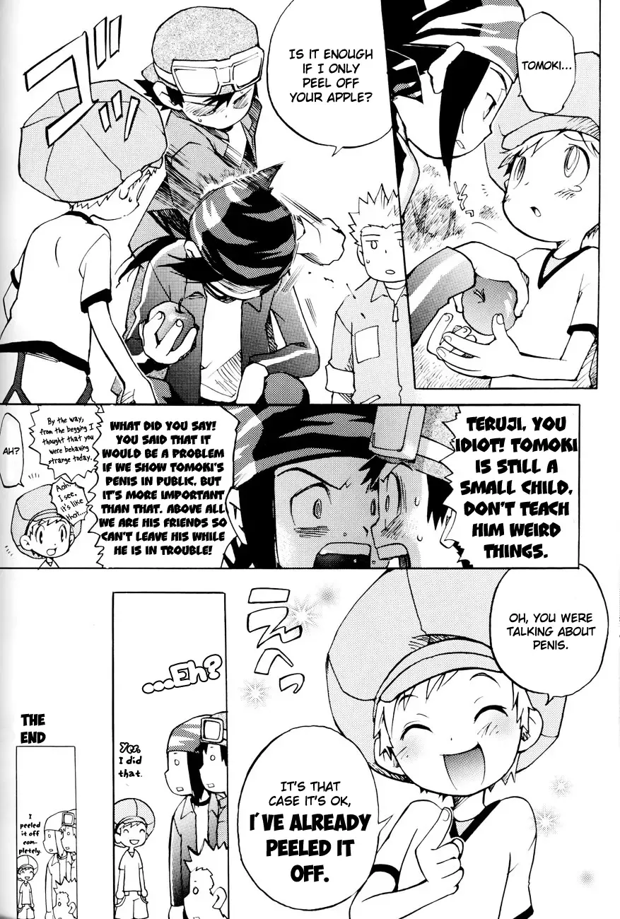 SATELLITE U Fhentai.net - Page 39