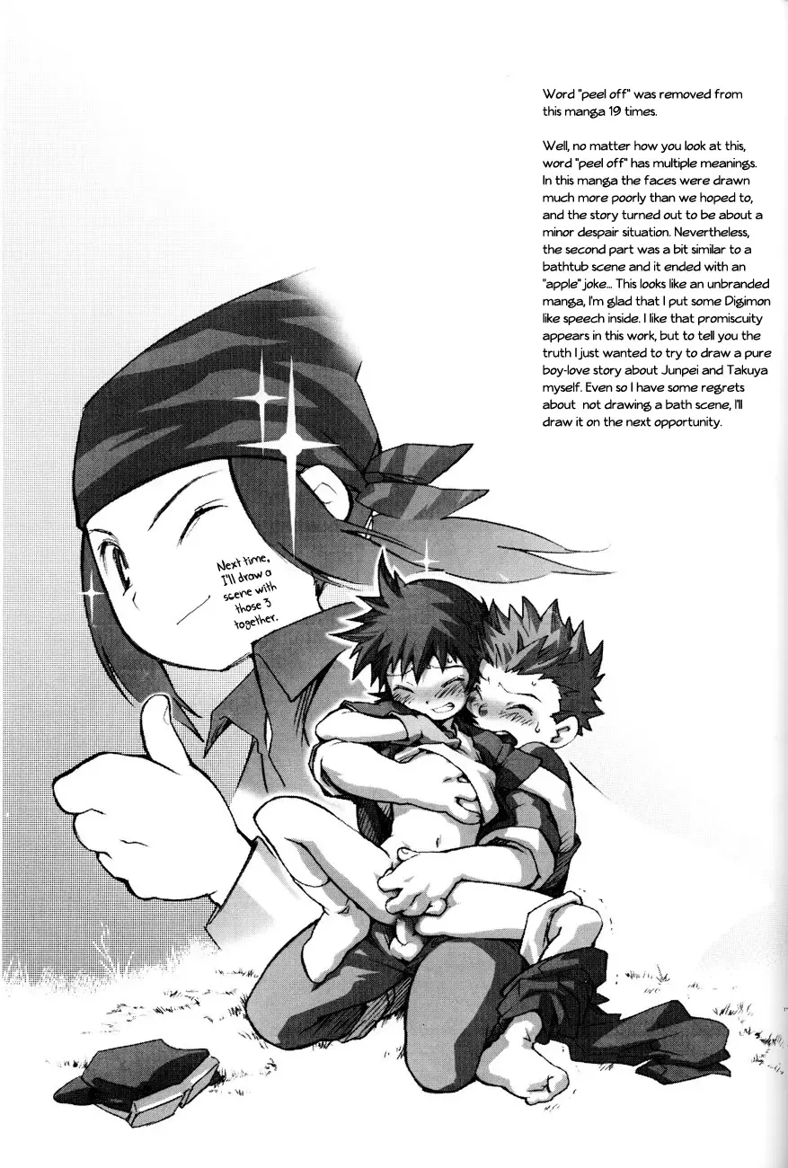 SATELLITE U Fhentai.net - Page 40