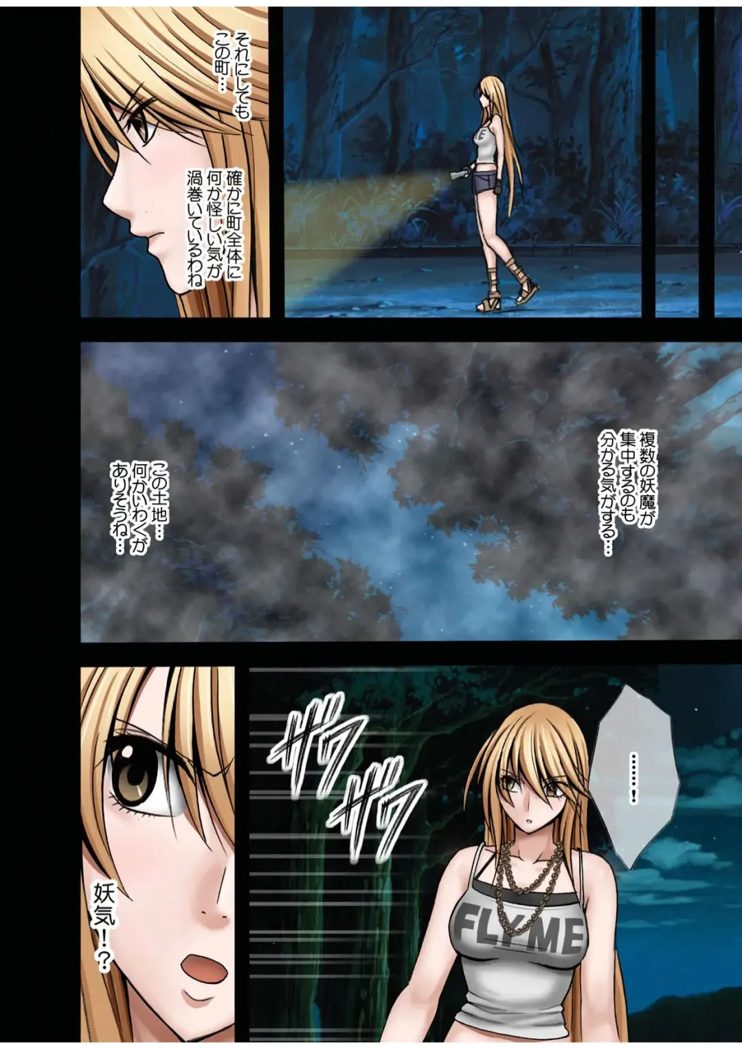 [Crimson] Taimashi Kaguya 1 Fhentai - Page 18