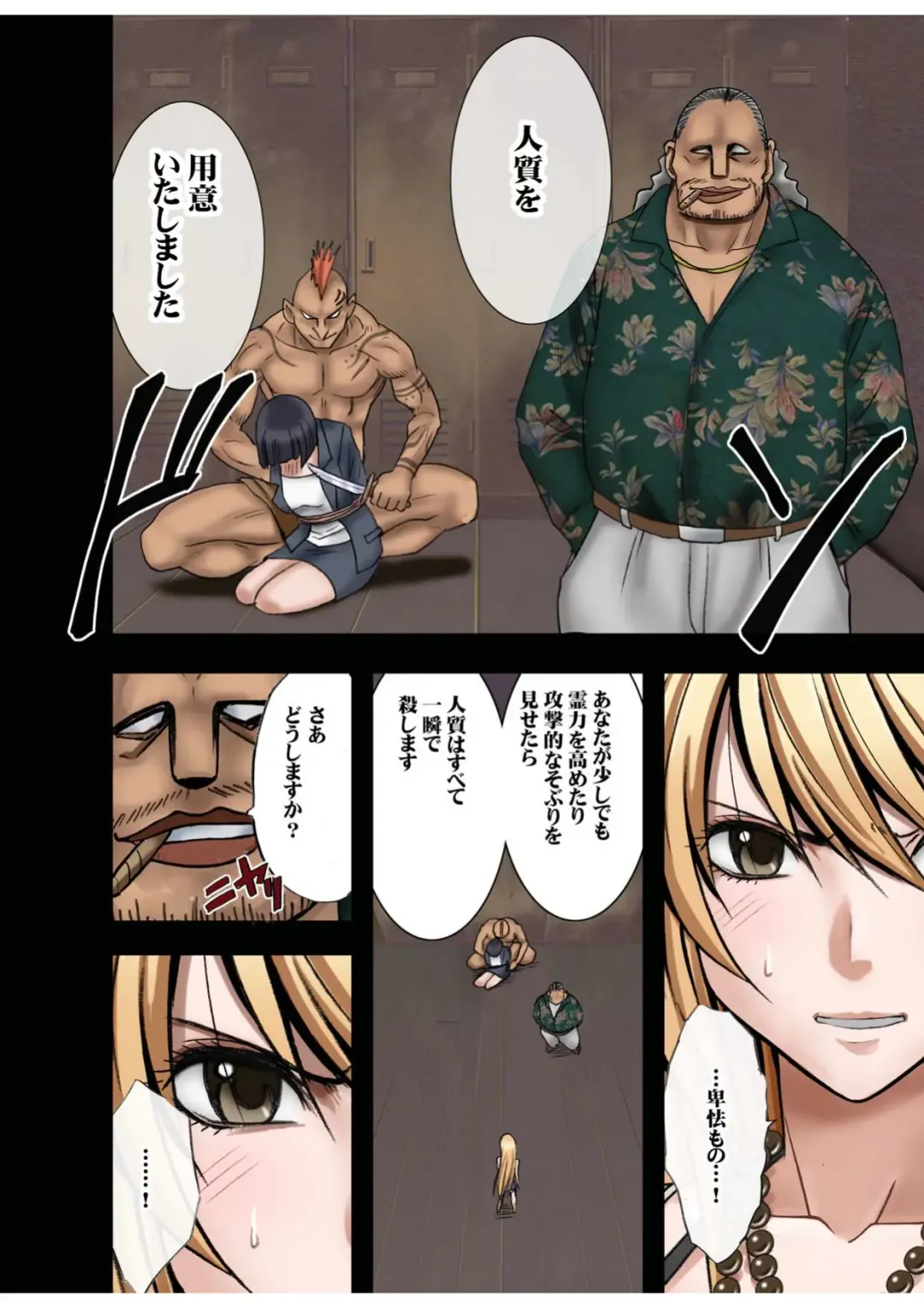 [Crimson] Taimashi Kaguya 1 Fhentai - Page 42