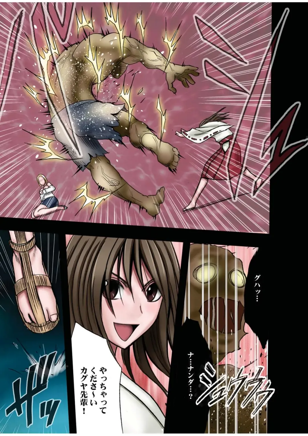 [Crimson] Taimashi Kaguya 1 Fhentai - Page 9