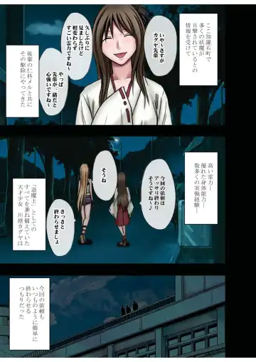 [Crimson] Taimashi Kaguya 1 Fhentai - Page 13