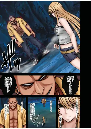 [Crimson] Taimashi Kaguya 1 Fhentai - Page 19