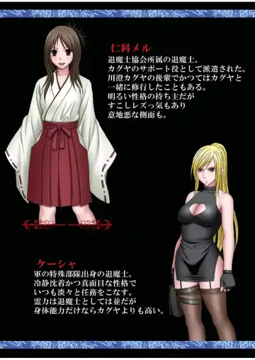 [Crimson] Taimashi Kaguya 1 Fhentai - Page 5