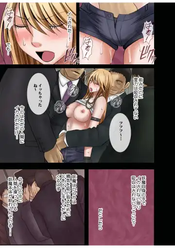 [Crimson] Taimashi Kaguya 1 Fhentai - Page 89