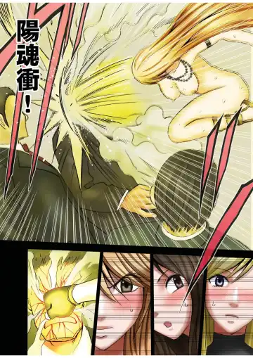 [Crimson] Taimashi Kaguya 1 Fhentai - Page 99