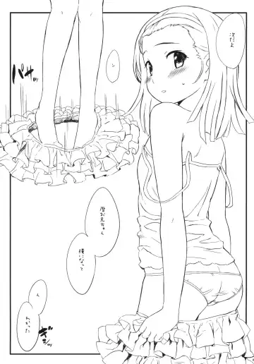 [Sasahara Yuuki] nadekodeko + Paper Fhentai - Page 4