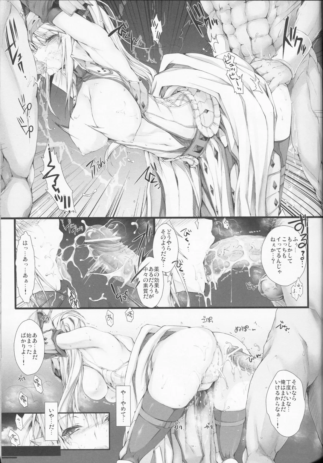 [Kizuki Aruchu - Zan] Monhan no Erohon 12 Fhentai - Page 29