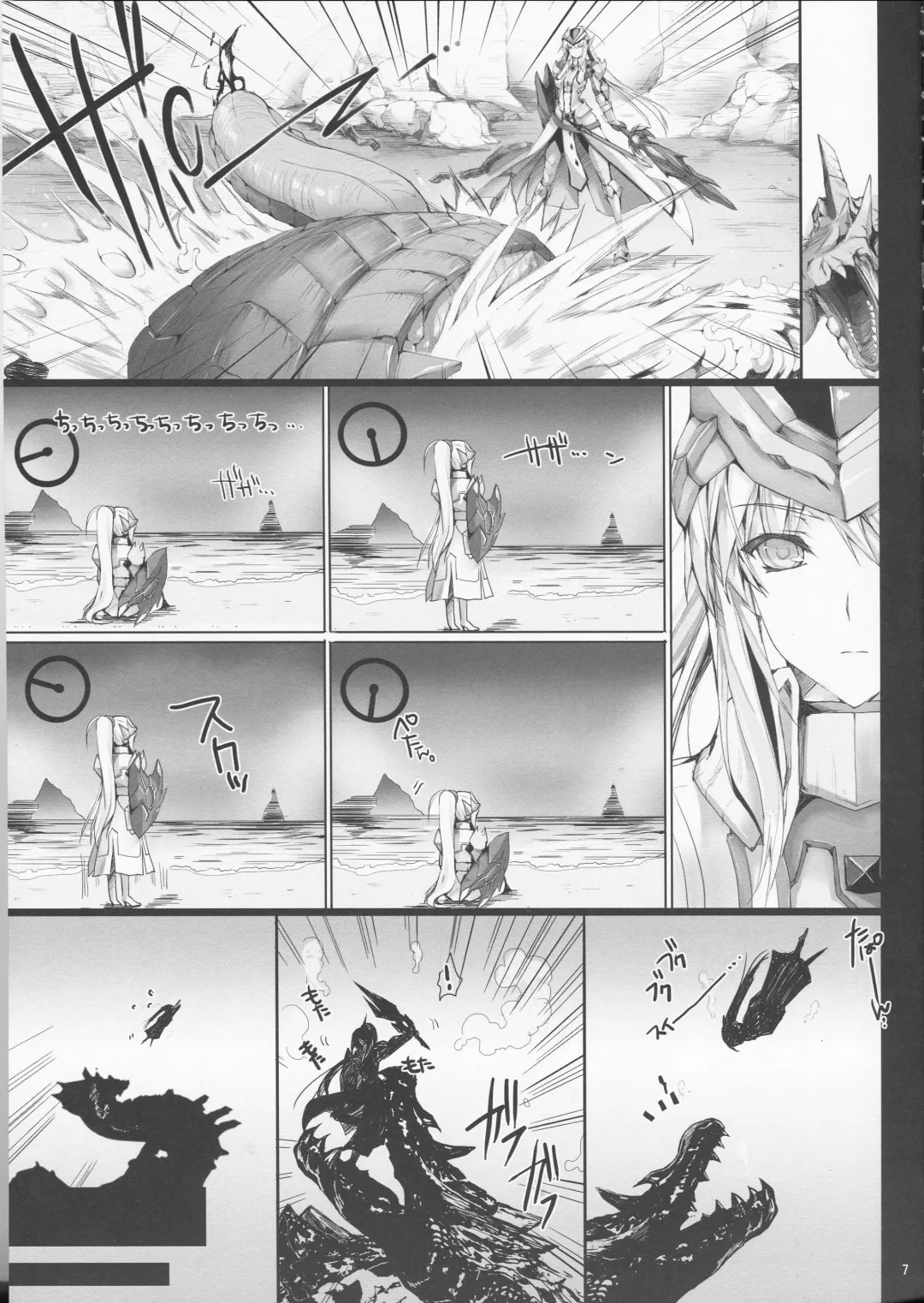 [Kizuki Aruchu - Zan] Monhan no Erohon 12 Fhentai - Page 7