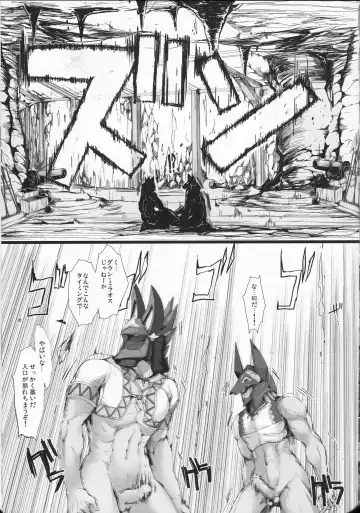 [Kizuki Aruchu - Zan] Monhan no Erohon 12 Fhentai - Page 59