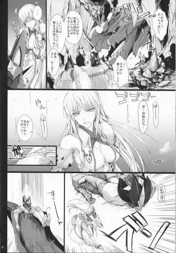 [Kizuki Aruchu - Zan] Monhan no Erohon 12 Fhentai - Page 60