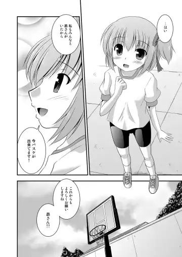 [Suzumiya Kazuki] Hana wa Karen de Kanbi Junjou! Fhentai - Page 27