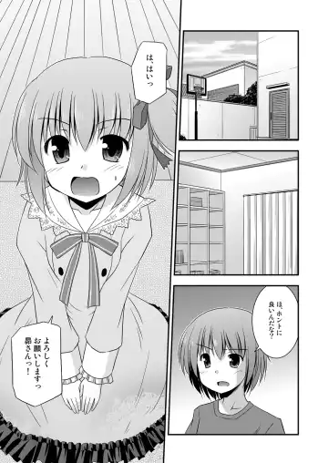 [Suzumiya Kazuki] Hana wa Karen de Kanbi Junjou! Fhentai - Page 4
