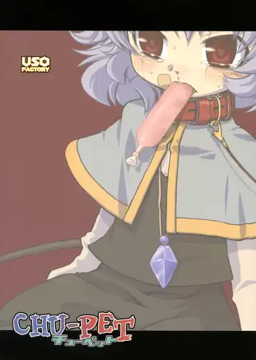[Harukaze Unipo] CHU-PET Fhentai - Page 2