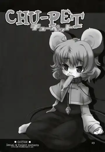 [Harukaze Unipo] CHU-PET Fhentai - Page 3