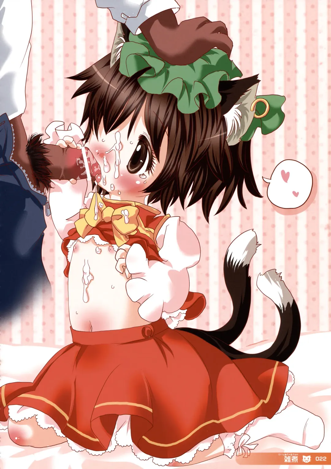 [Lee - Nekousa] ero Chen Goudou Fhentai - Page 22