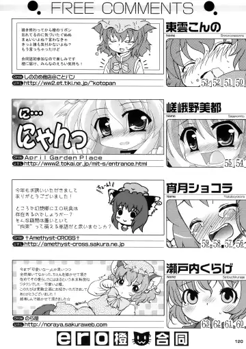 [Lee - Nekousa] ero Chen Goudou Fhentai - Page 120