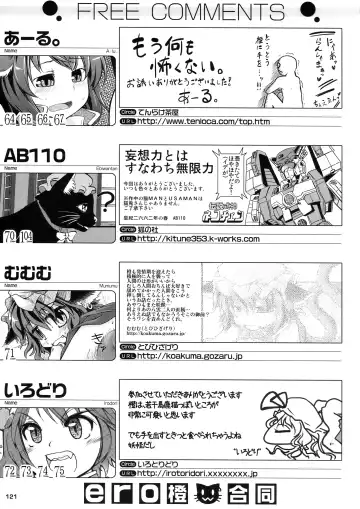 [Lee - Nekousa] ero Chen Goudou Fhentai - Page 121