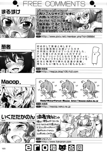 [Lee - Nekousa] ero Chen Goudou Fhentai - Page 123