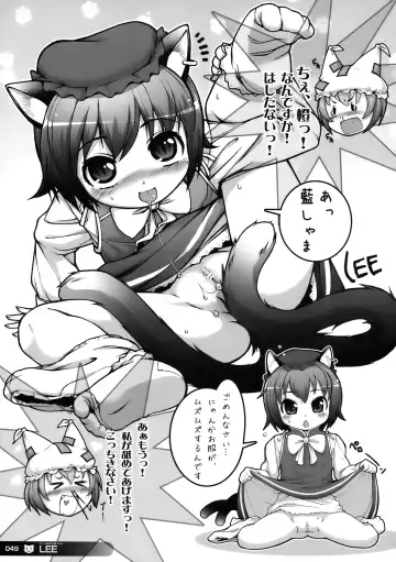 [Lee - Nekousa] ero Chen Goudou Fhentai - Page 49