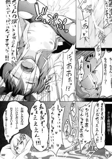 [Lee - Nekousa] ero Chen Goudou Fhentai - Page 67