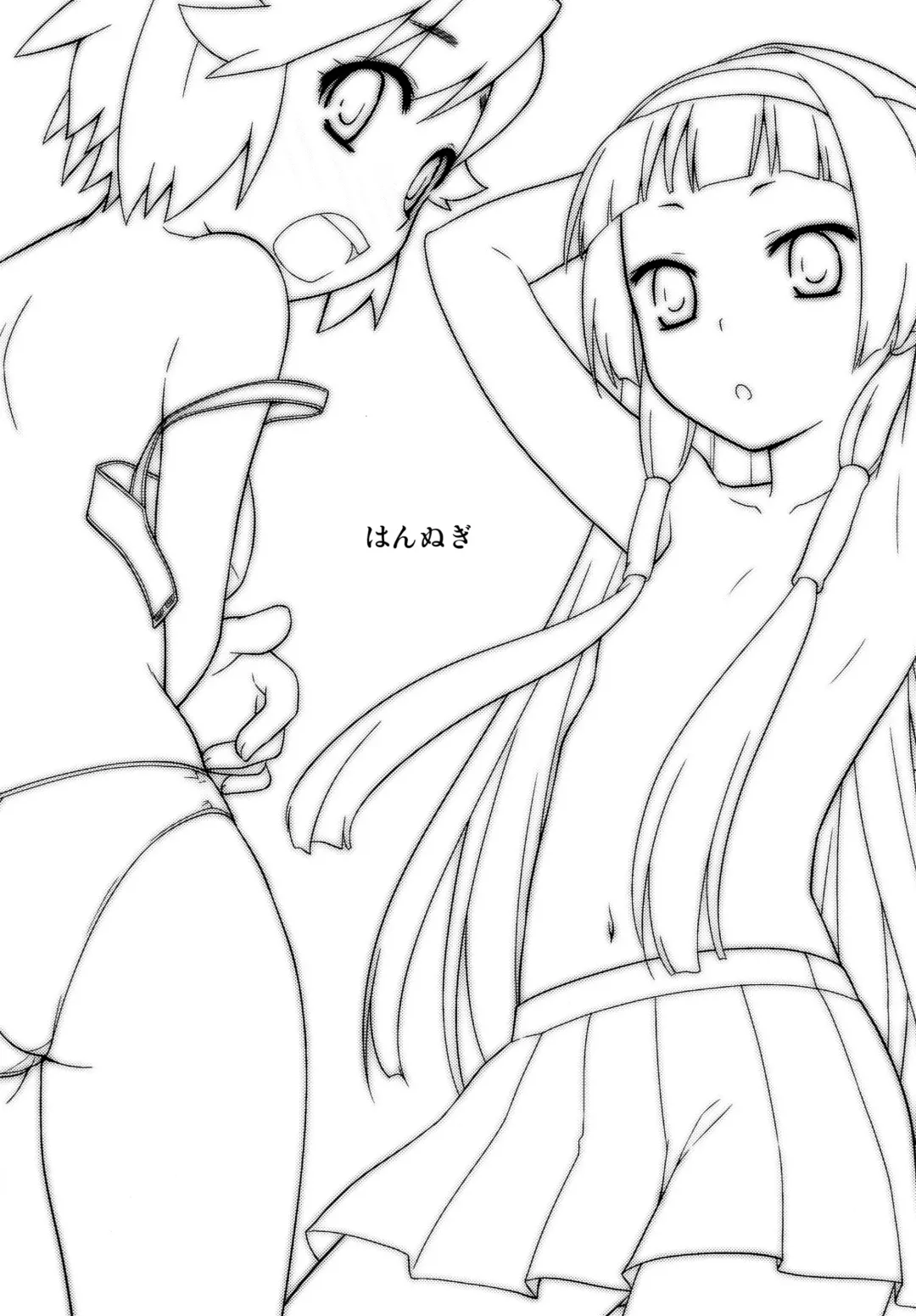 [Kannazuki Motofumi] Hannugi Fhentai - Page 3