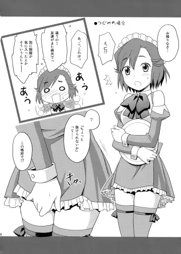 [Kannazuki Motofumi] Hannugi Fhentai - Page 15