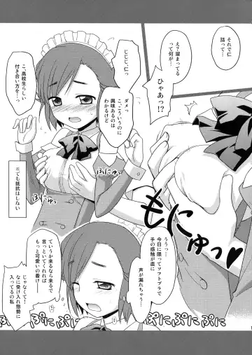 [Kannazuki Motofumi] Hannugi Fhentai - Page 16