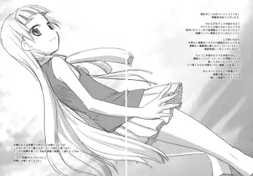 [Kannazuki Motofumi] Hannugi Fhentai - Page 4