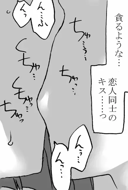 [Kyouno Aki] Ouji to Onnakishi Fhentai - Page 16