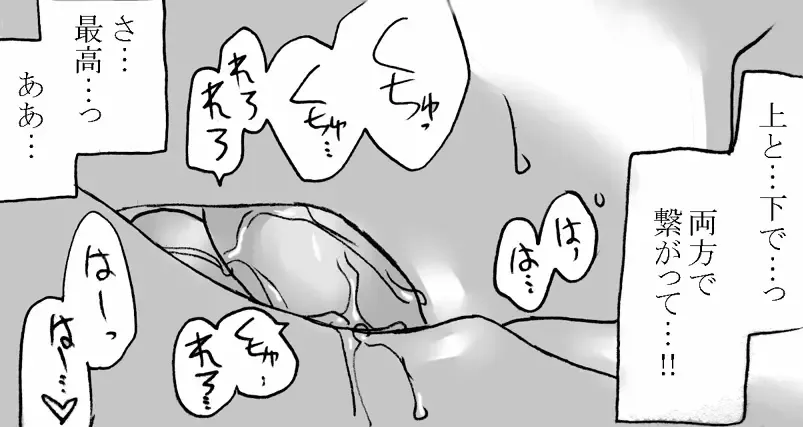 [Kyouno Aki] Ouji to Onnakishi Fhentai - Page 33