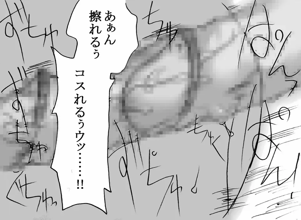 [Kyouno Aki] Ouji to Onnakishi Fhentai - Page 9