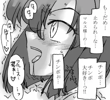 [Kyouno Aki] Ouji to Onnakishi Fhentai - Page 28