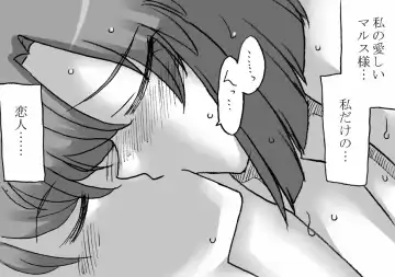 [Kyouno Aki] Ouji to Onnakishi Fhentai - Page 39