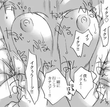 [Kyouno Aki] Ouji to Onnakishi Fhentai - Page 46