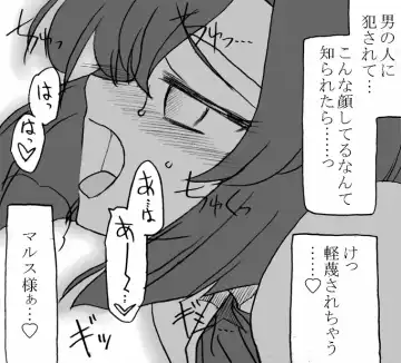 [Kyouno Aki] Ouji to Onnakishi Fhentai - Page 7