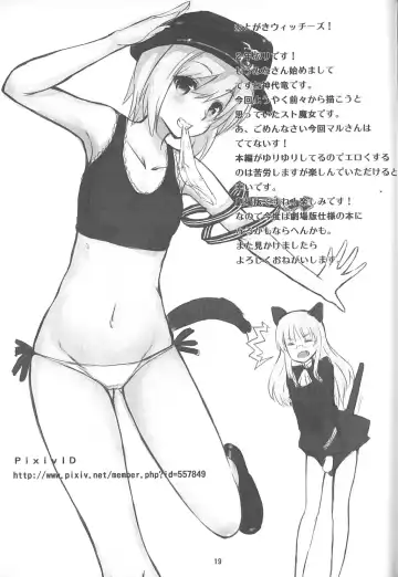 [Kamisiro Ryu] Delicious Witches! Fhentai - Page 21