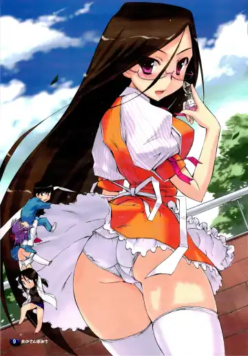 [Inu] Inu no Sanpomichi Fhentai - Page 9