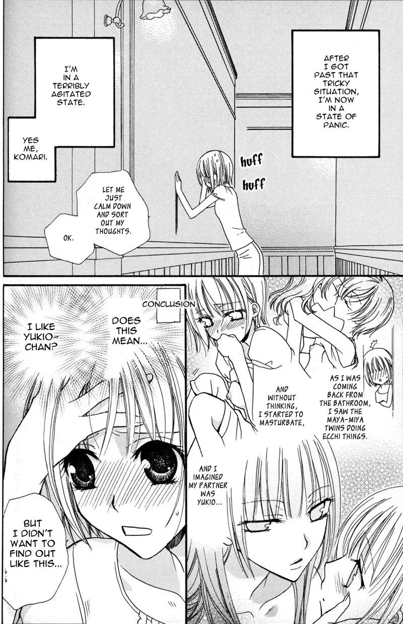 [Mikuni Hadzime] Gokujou Drops 1 Fhentai.net - Page 101