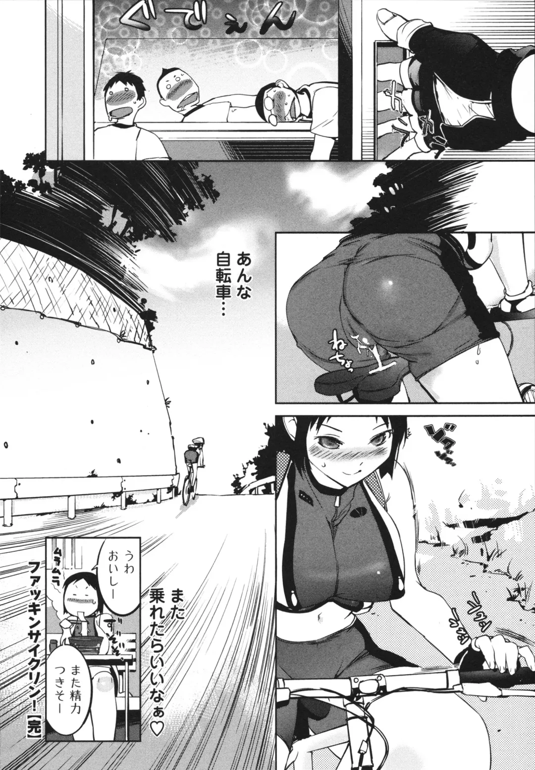 [Igarashi Denma] Nurunuru Meromero Fhentai - Page 56