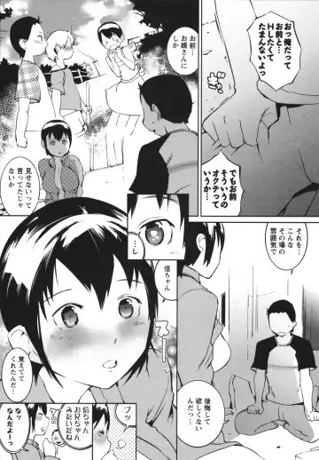 [Igarashi Denma] Nurunuru Meromero Fhentai - Page 109