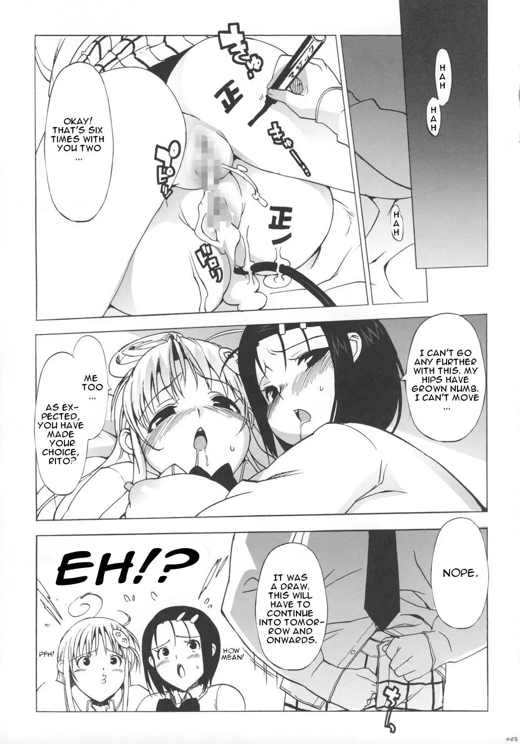 [Ohtomo Takuji] Haru to Lala Fhentai - Page 24