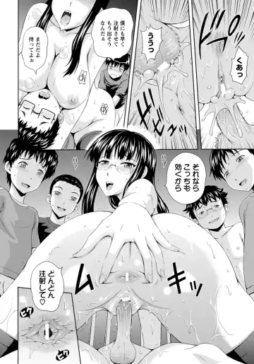 [Mahiruno Kagerou] Hoken no Kyoushitsu Fhentai - Page 16