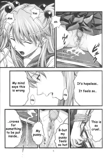 [Izurumi] A-four Fhentai.net - Page 4