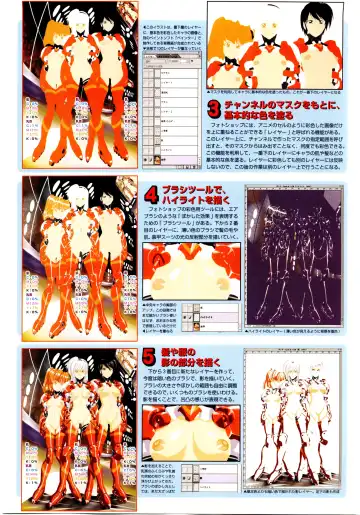 [Urushihara Satoshi] Urushihara Satoshi Illustration Shuu Love Hadaka Mai Fhentai - Page 80